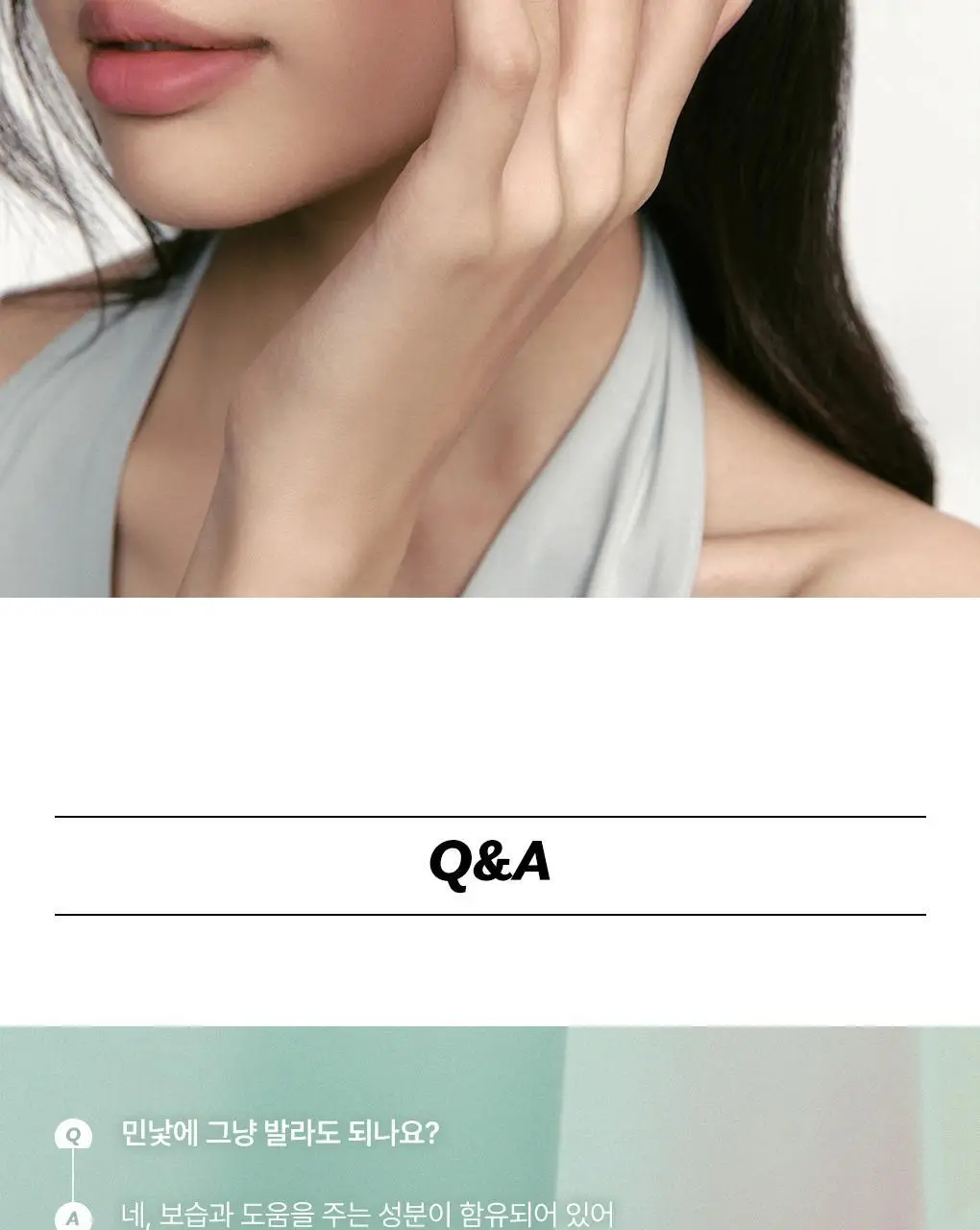 [핑크타퍼 재입고/하티거울 기획] 누즈 무스 케어 치크 단품/기획 상세페이지 22